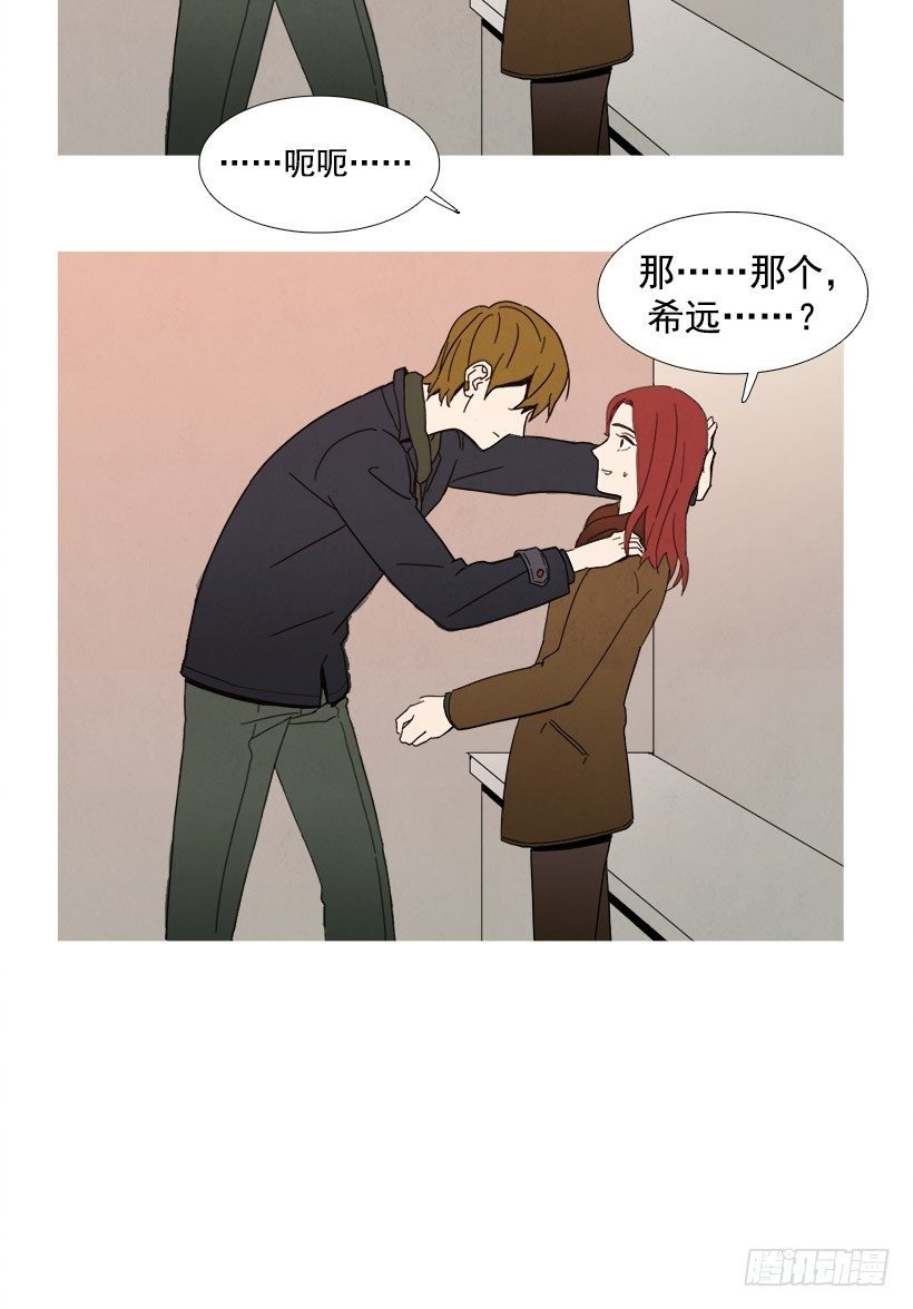 安慰