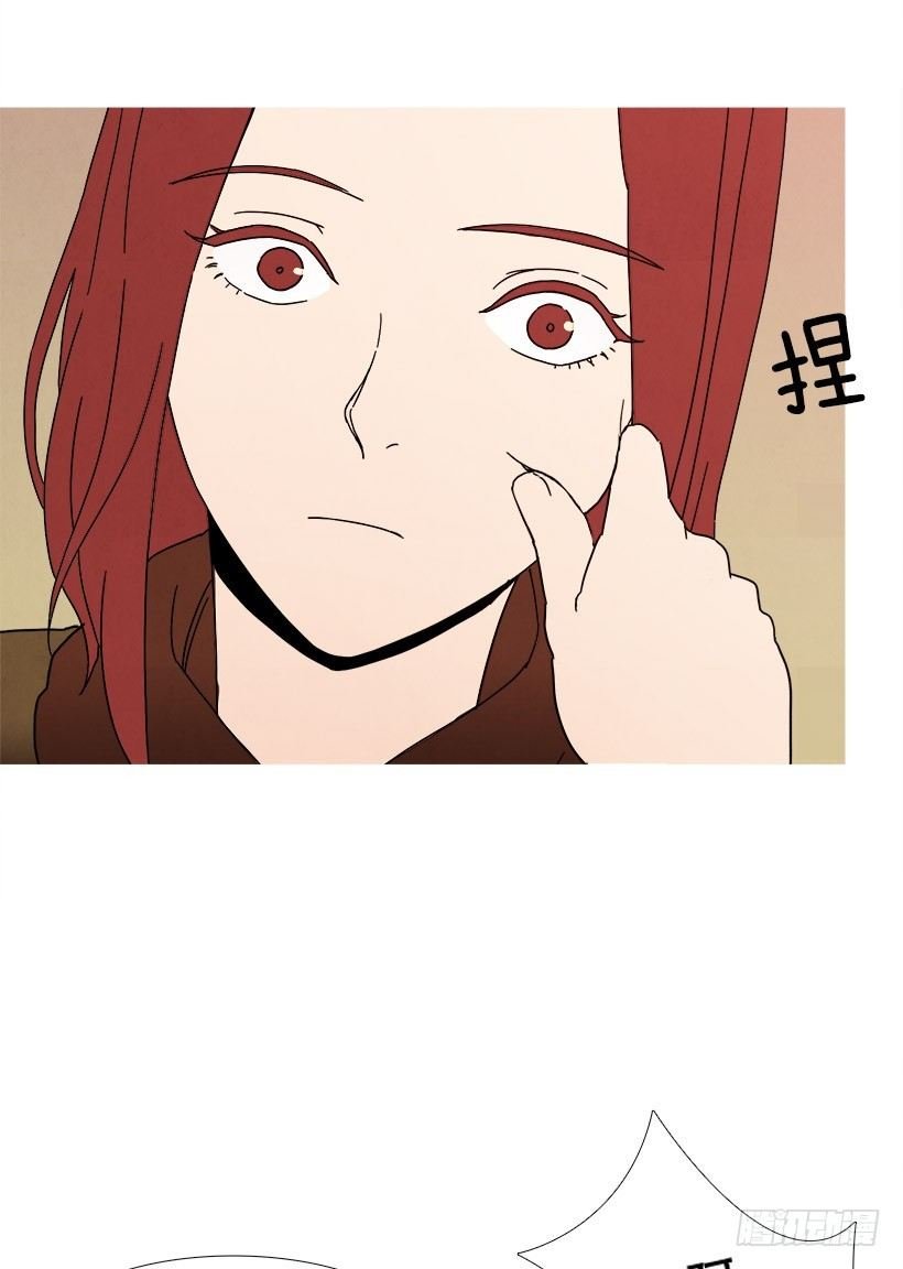 安慰