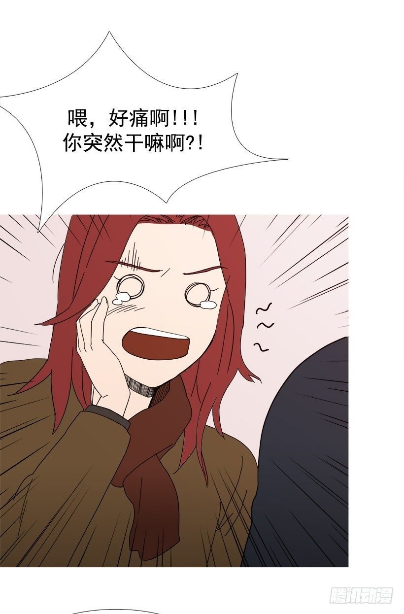 安慰