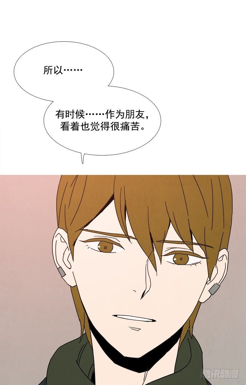 安慰