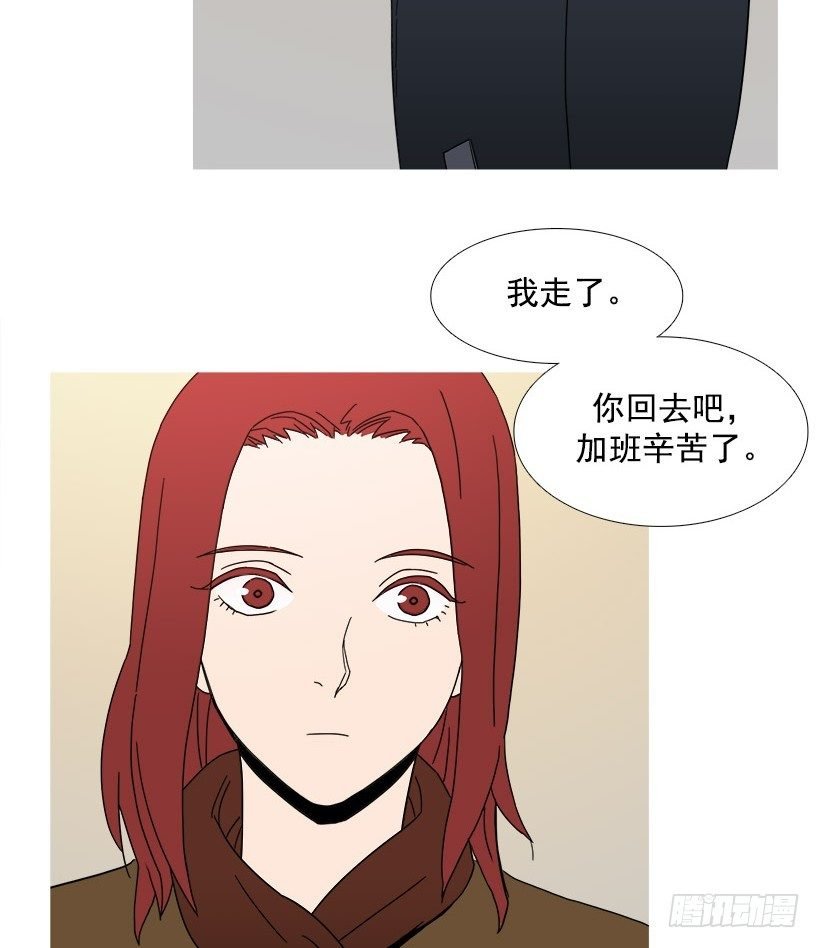安慰