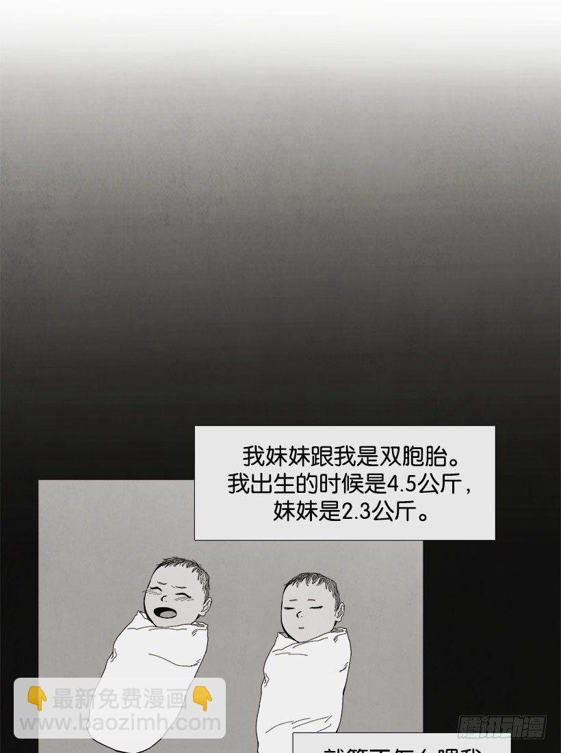 乖孩子情节