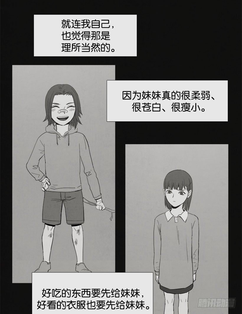 乖孩子情节