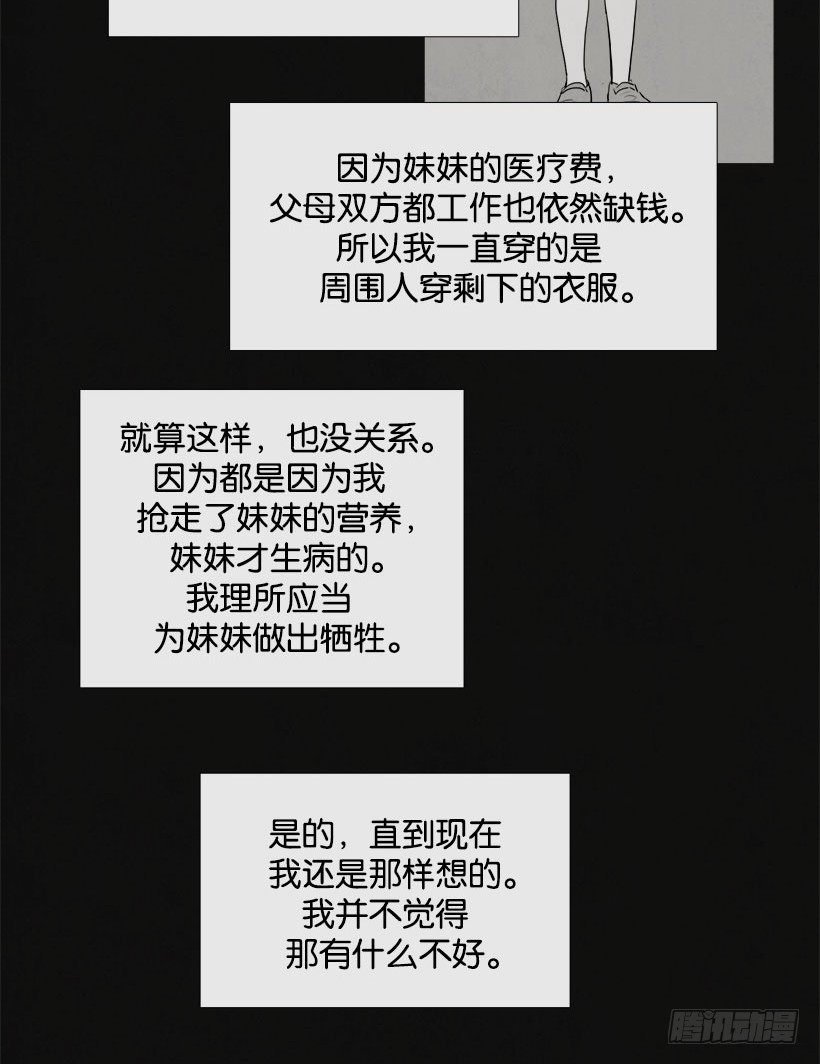 乖孩子情节