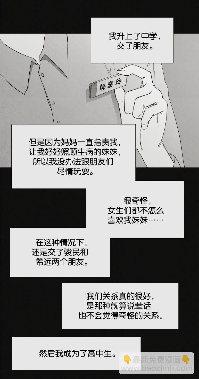 乖孩子情节