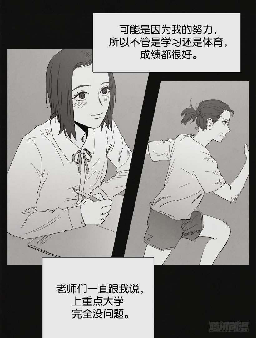 乖孩子情节