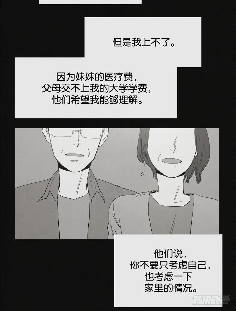 乖孩子情节