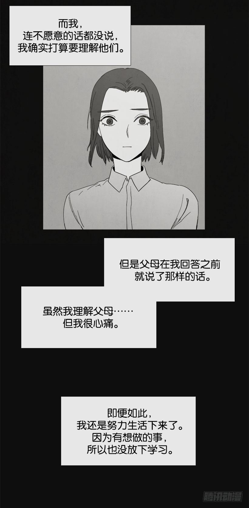 乖孩子情节