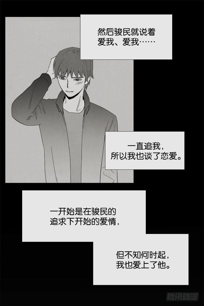 乖孩子情节