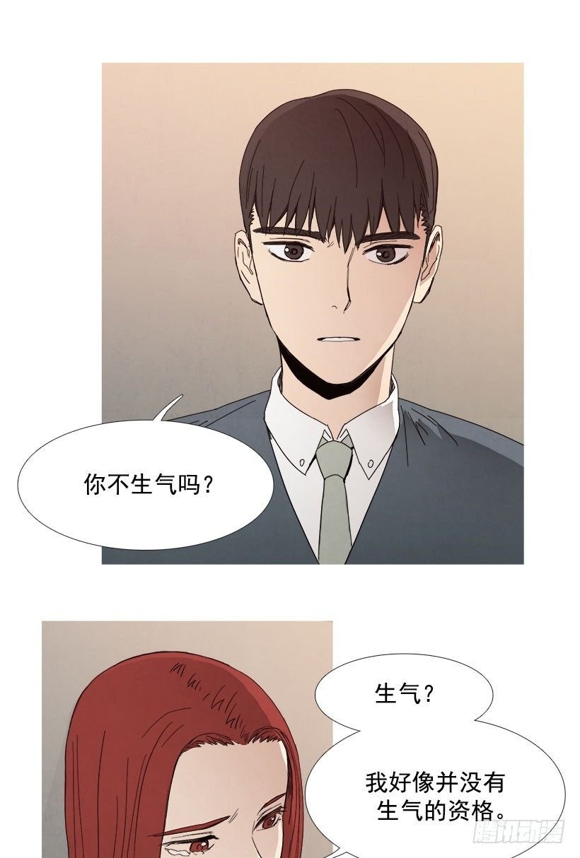 乖孩子情节