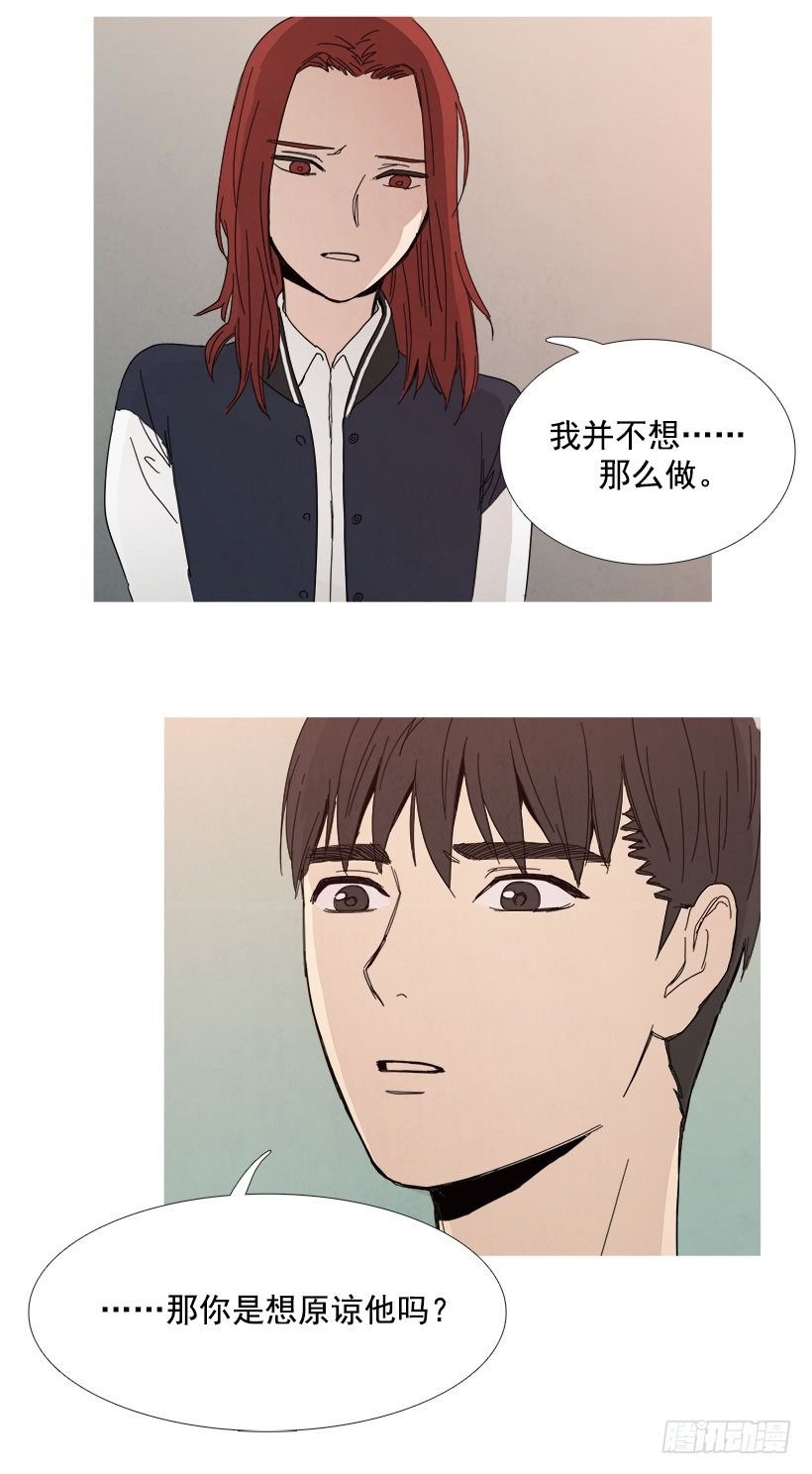 乖孩子情节