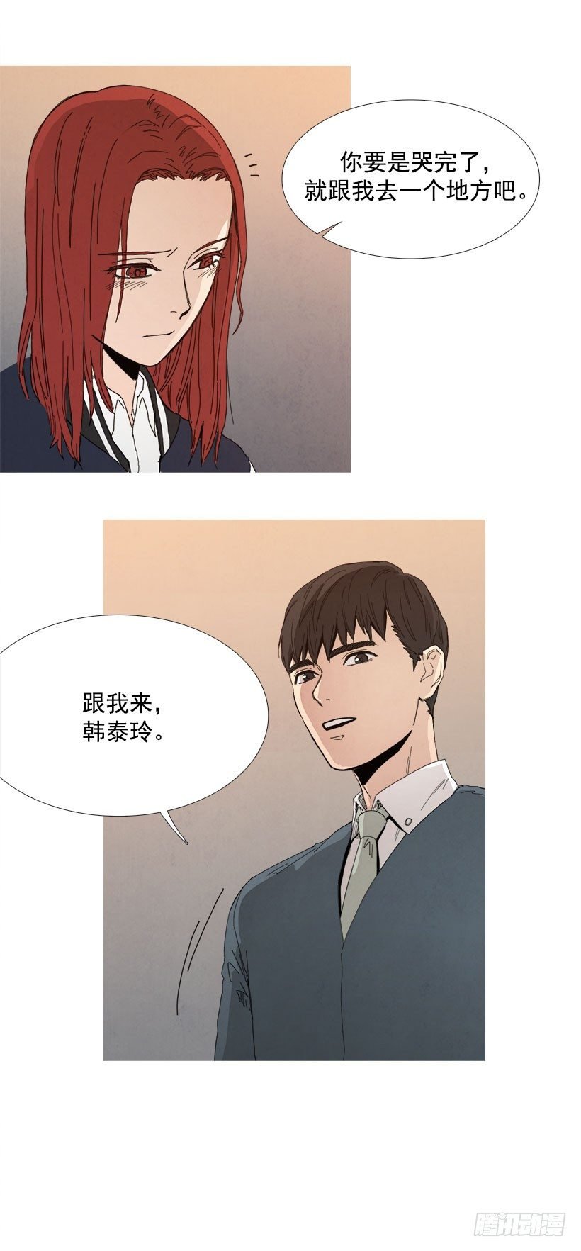 乖孩子情节