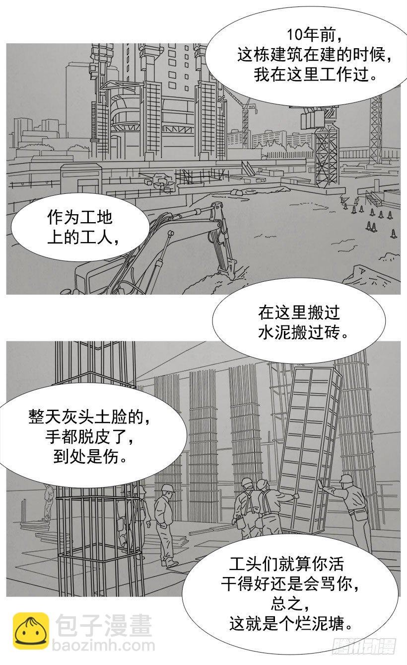 内心的光亮
