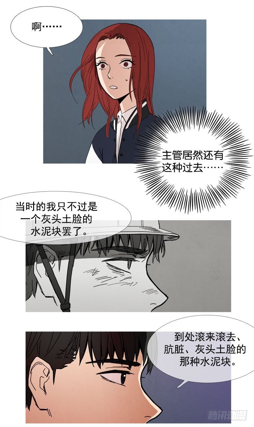 内心的光亮