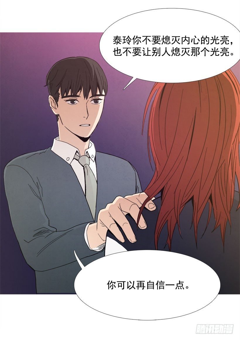 内心的光亮