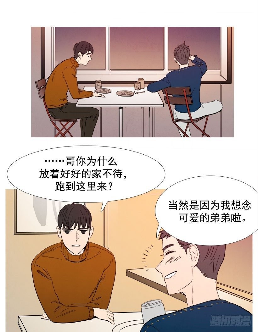 第一次见面