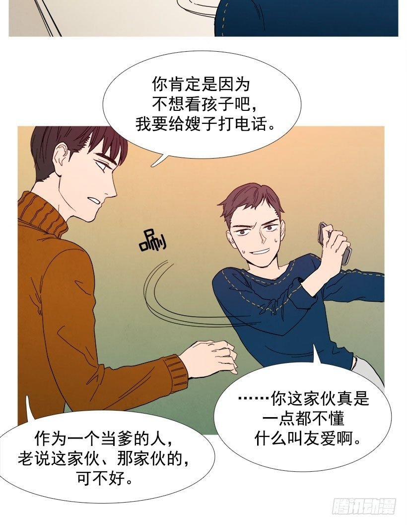 第一次见面