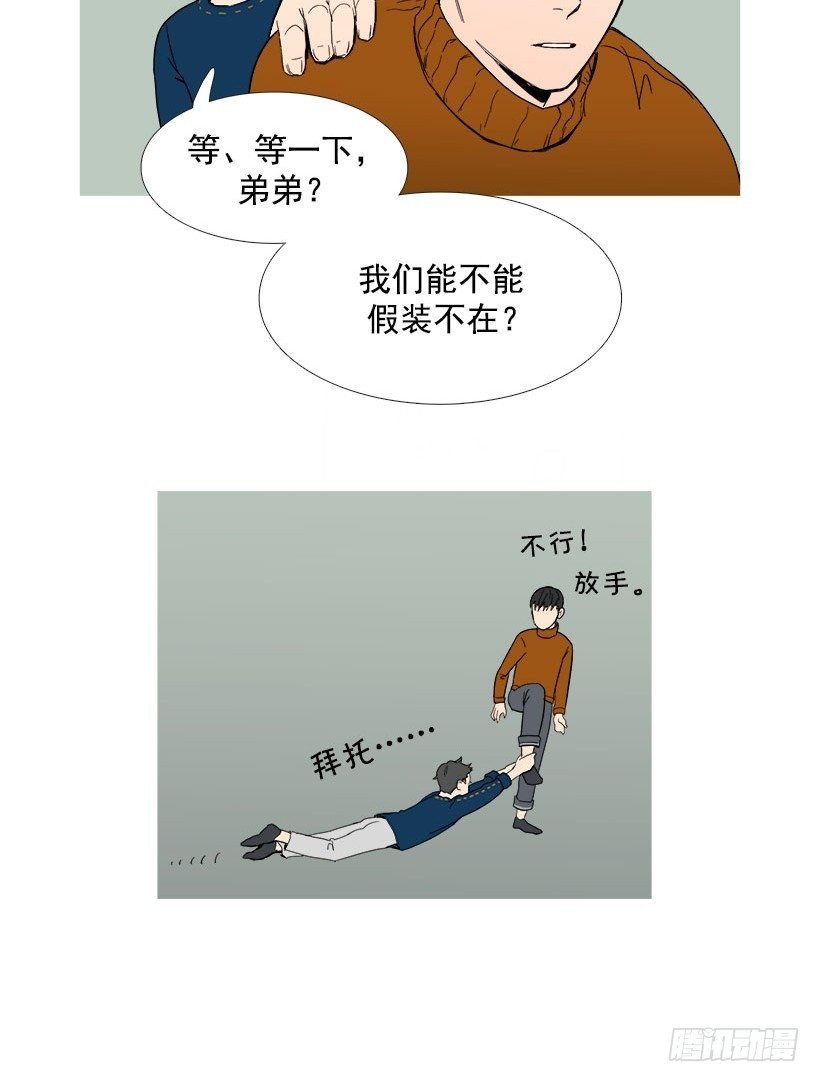 第一次见面