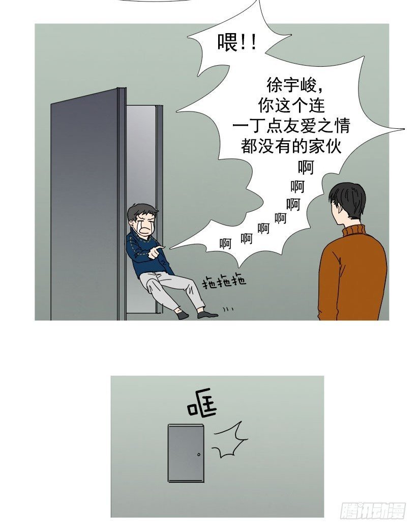 第一次见面