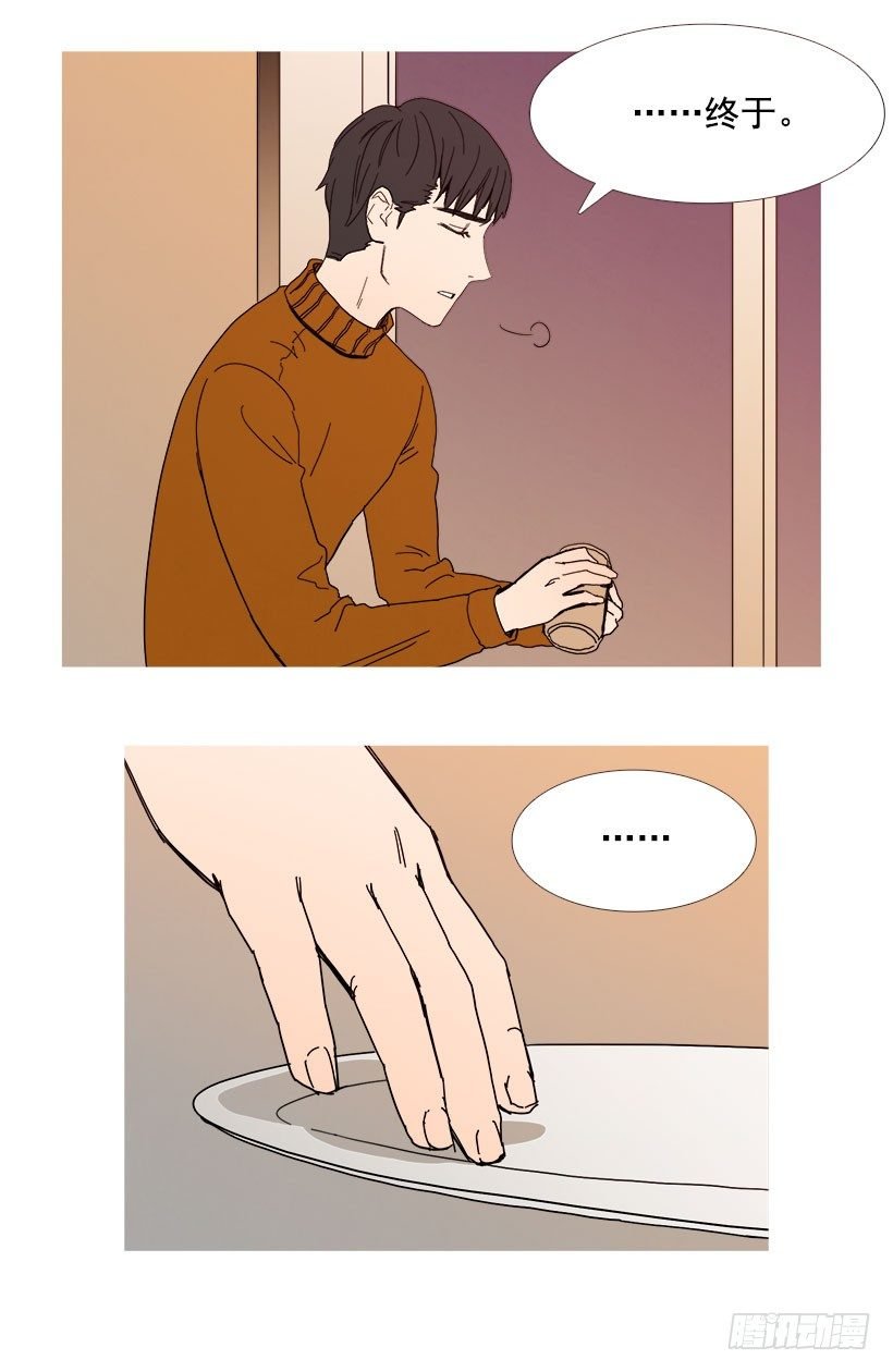 第一次见面