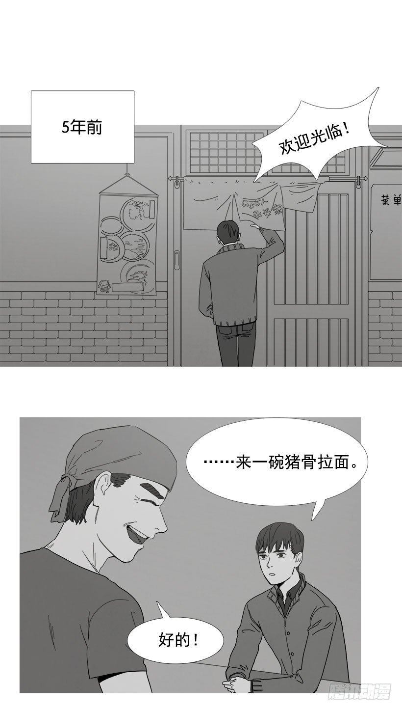 第一次见面