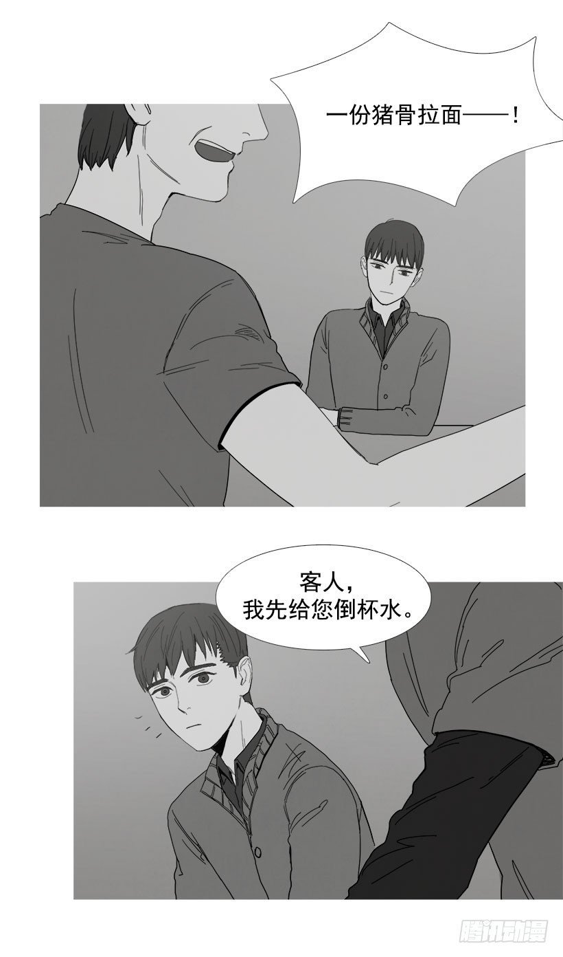 第一次见面