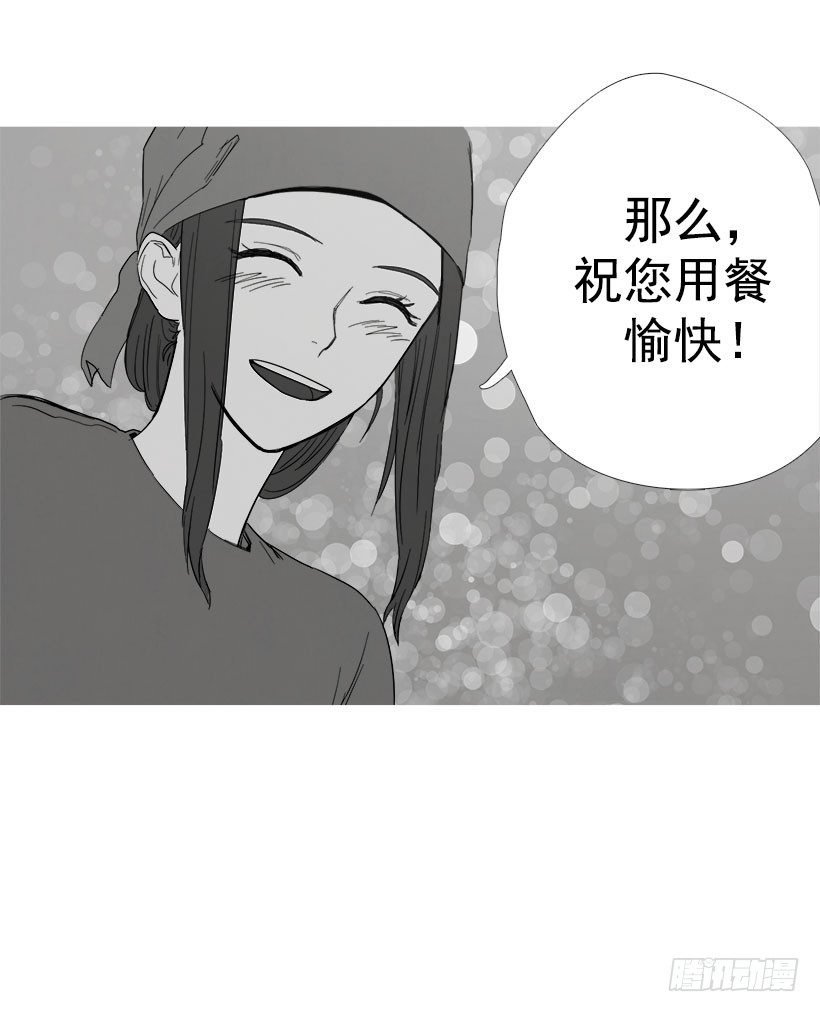 第一次见面