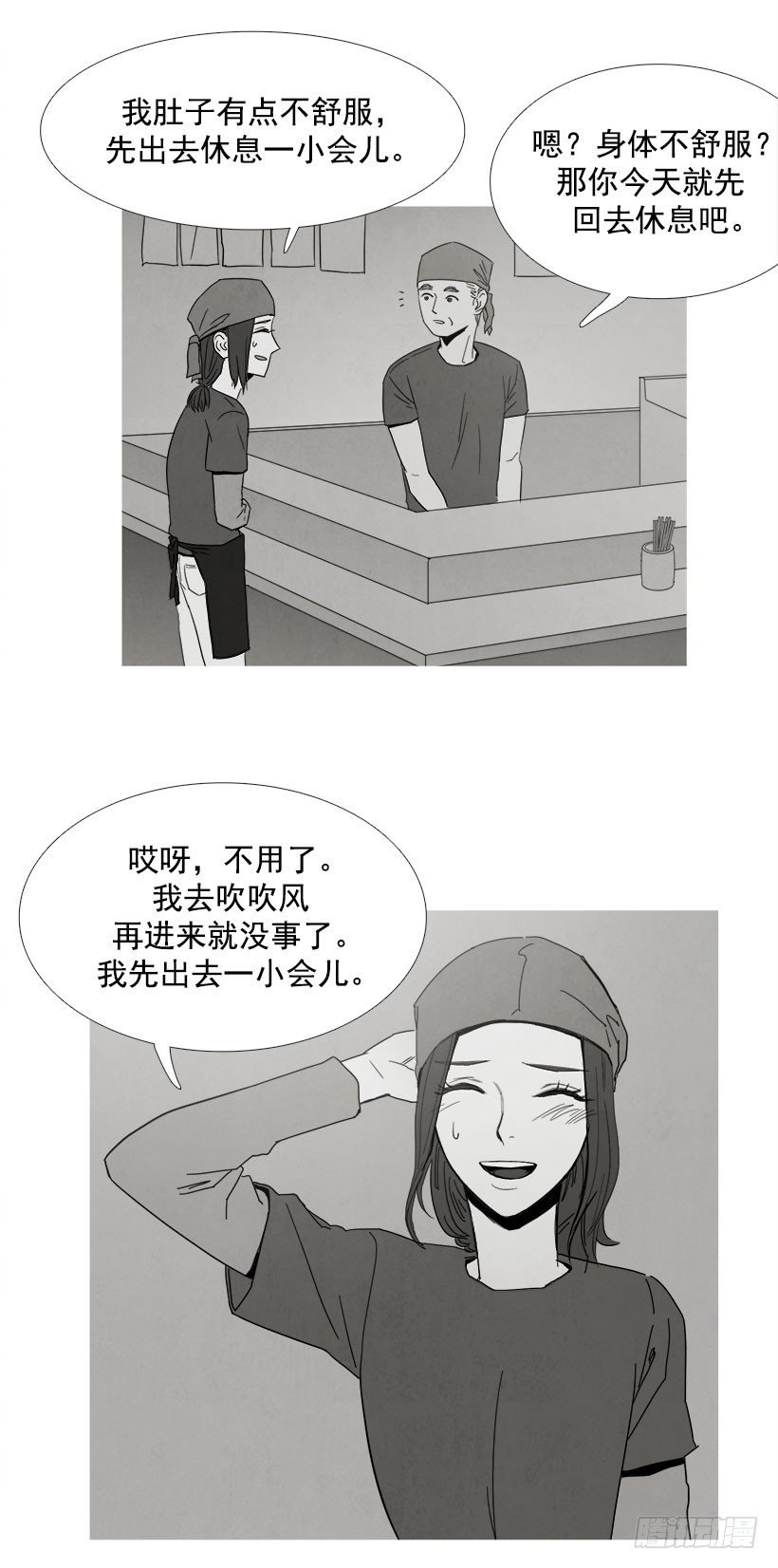 一见钟情