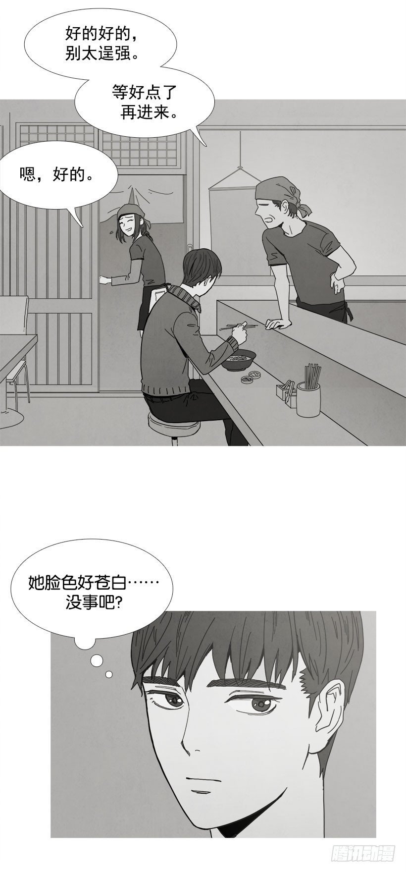 一见钟情