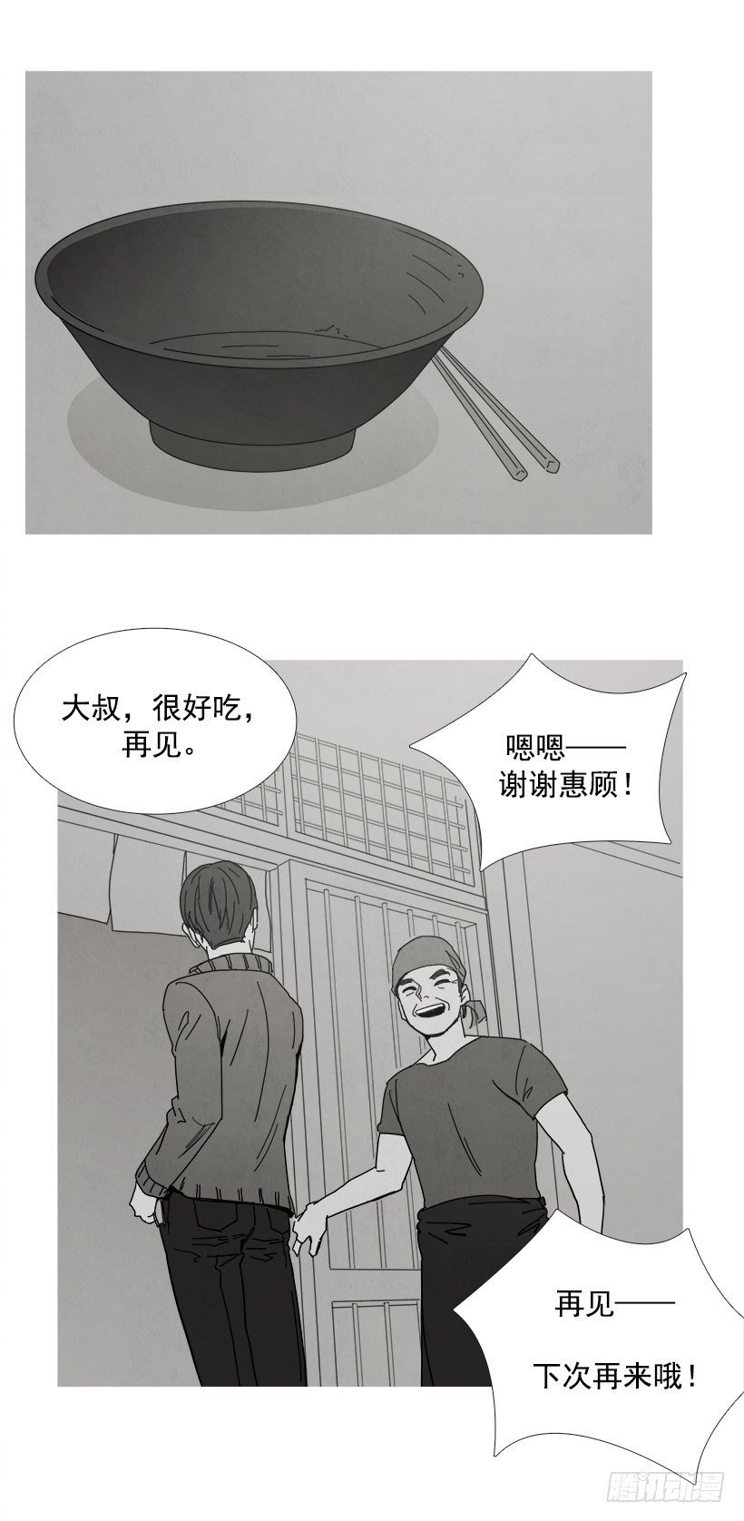 一见钟情
