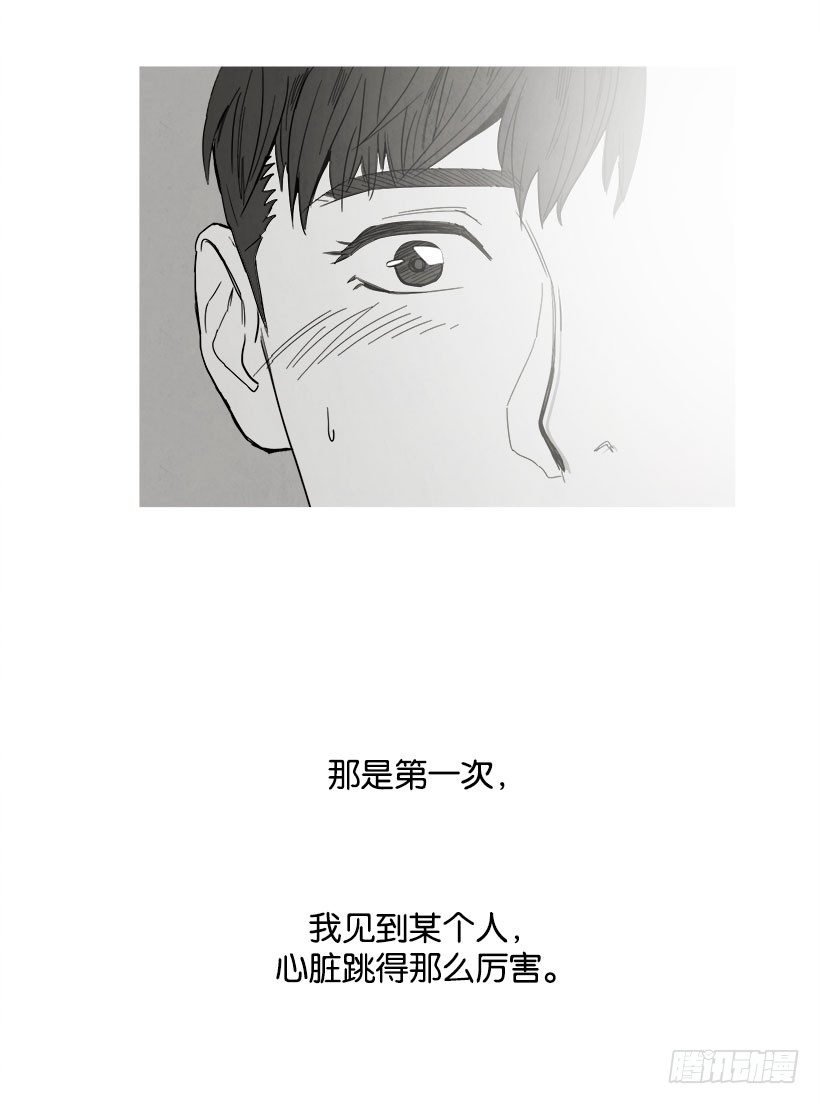 一见钟情