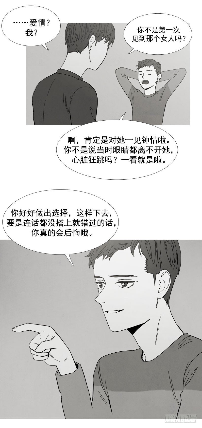 机会女神