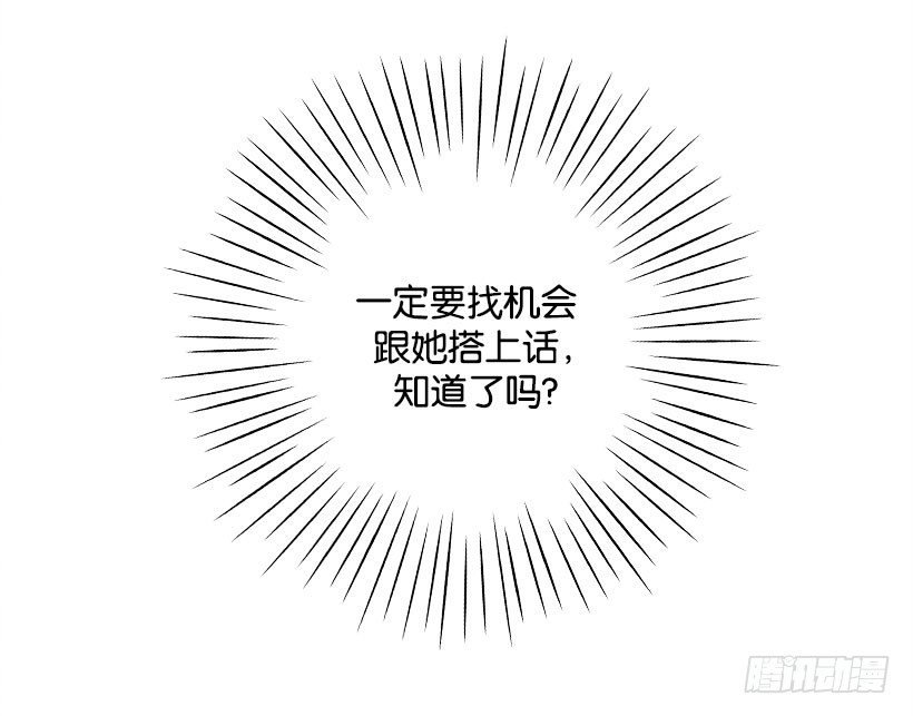 机会女神