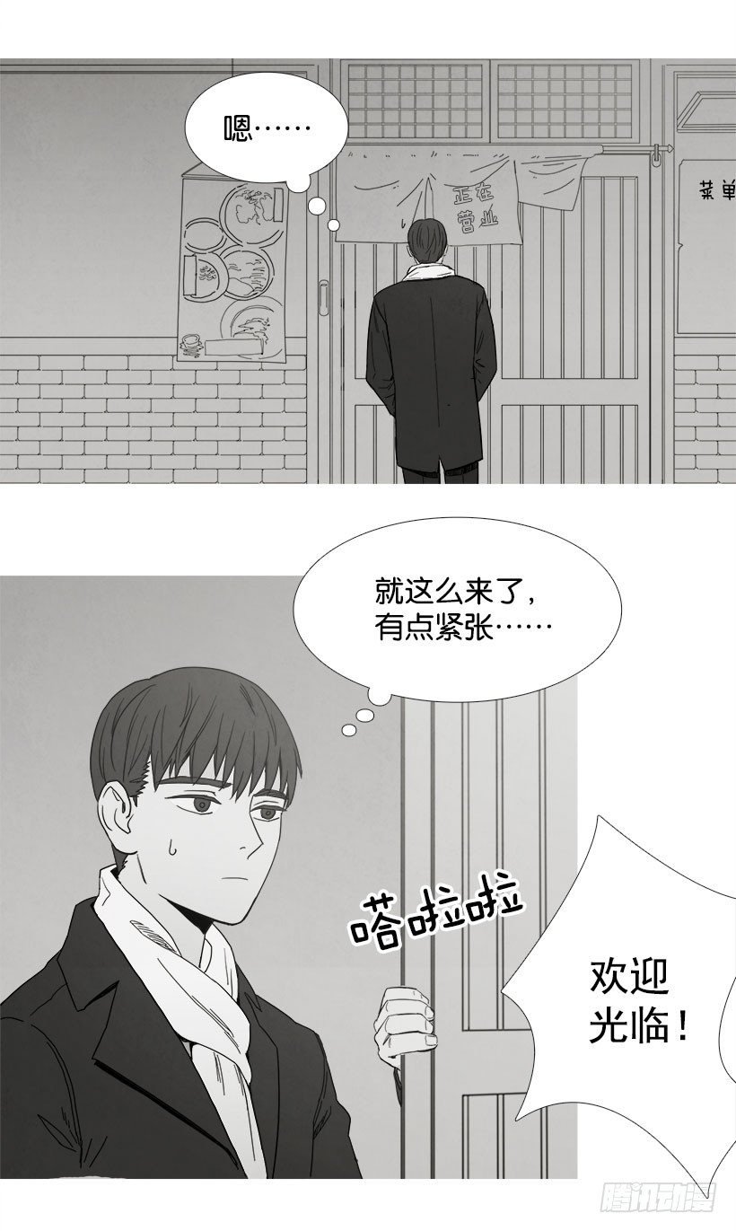 机会女神