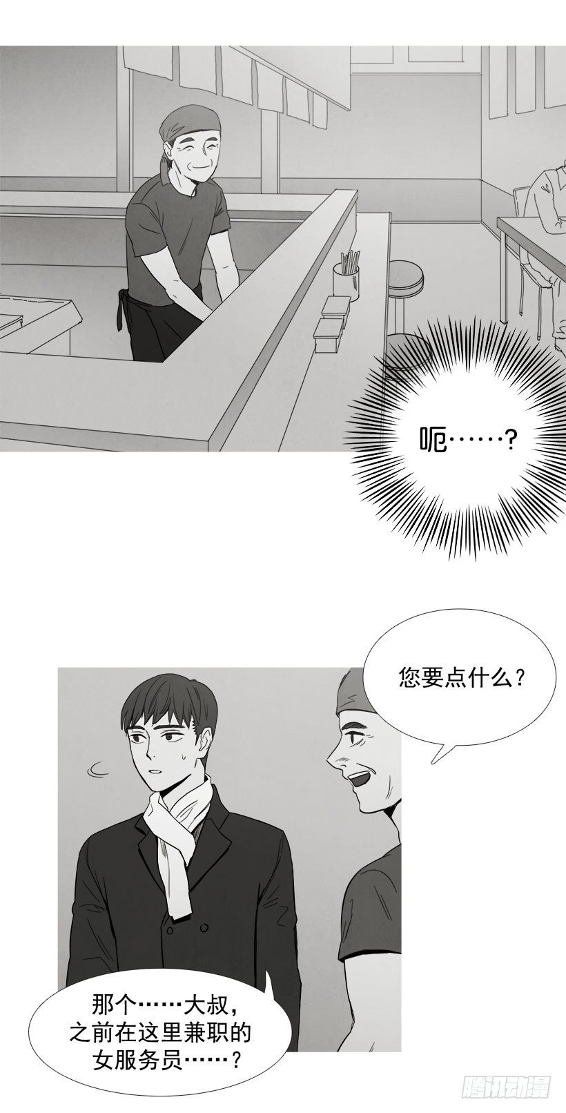 机会女神