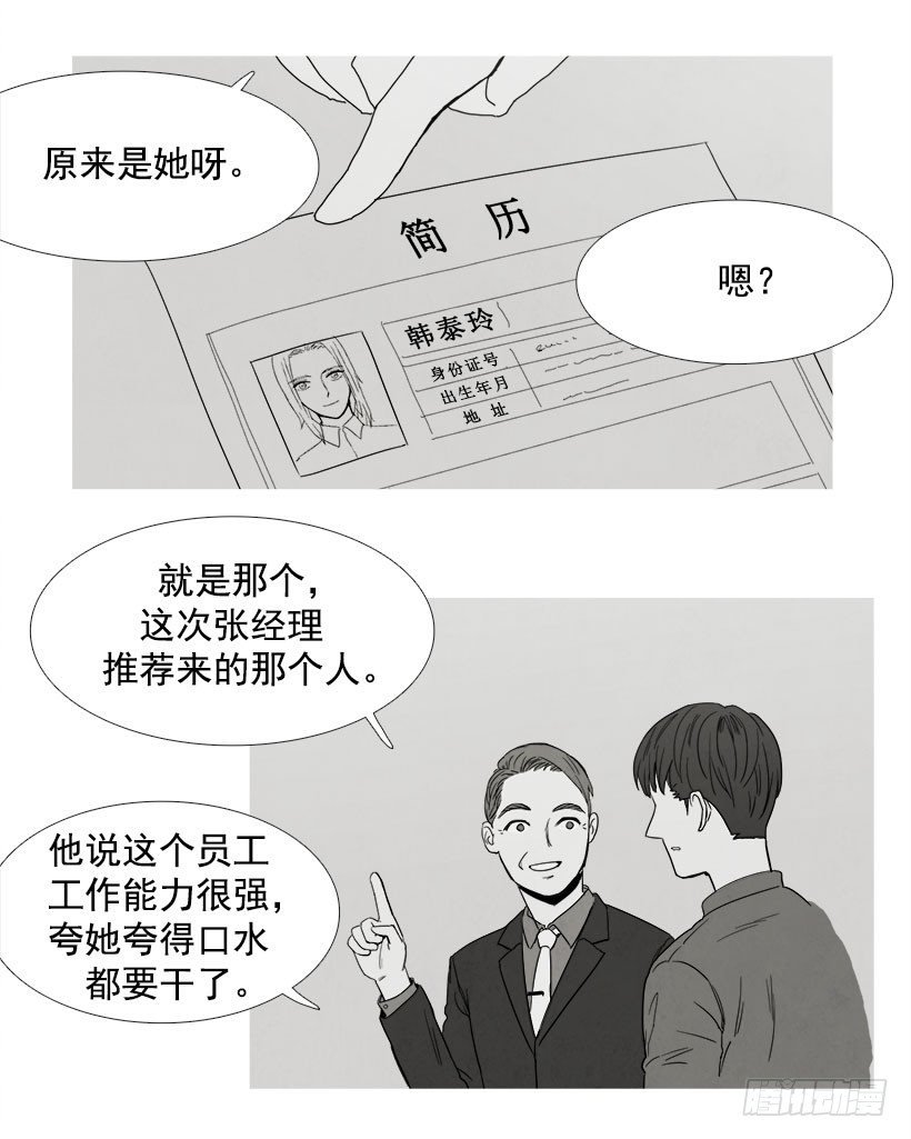 机会女神