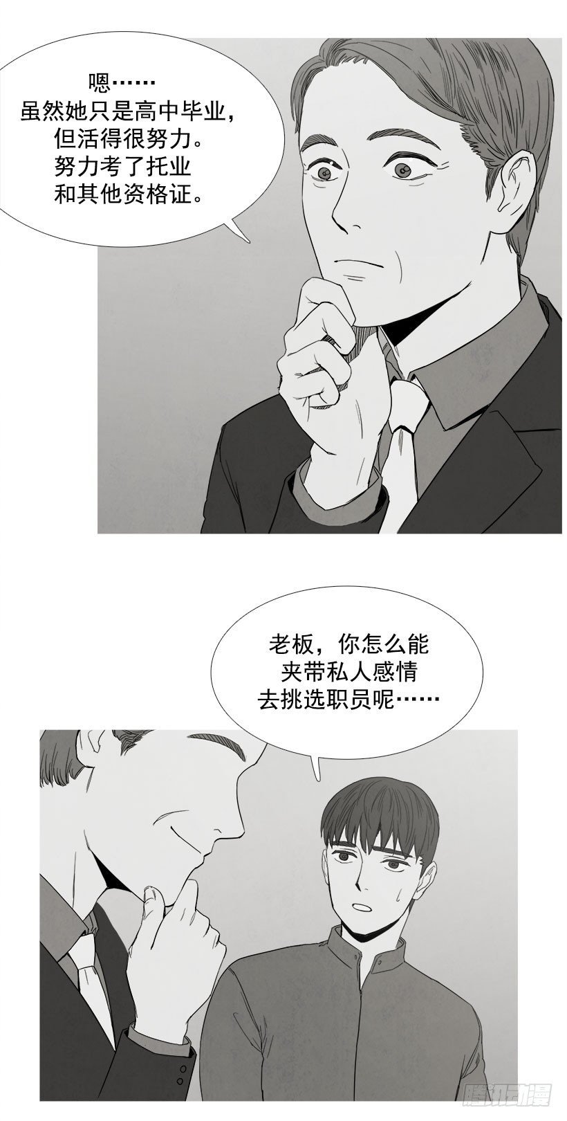 机会女神