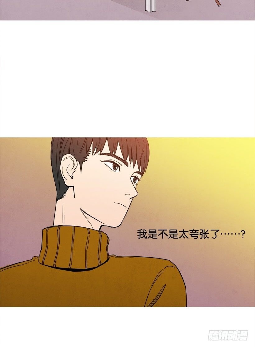 分手