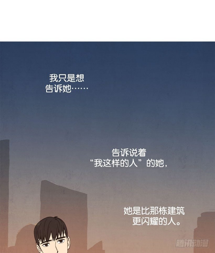 分手