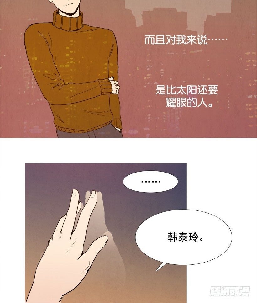 分手