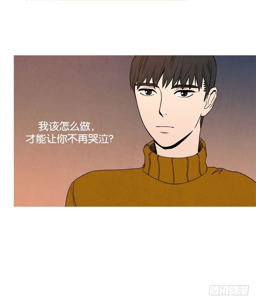 分手