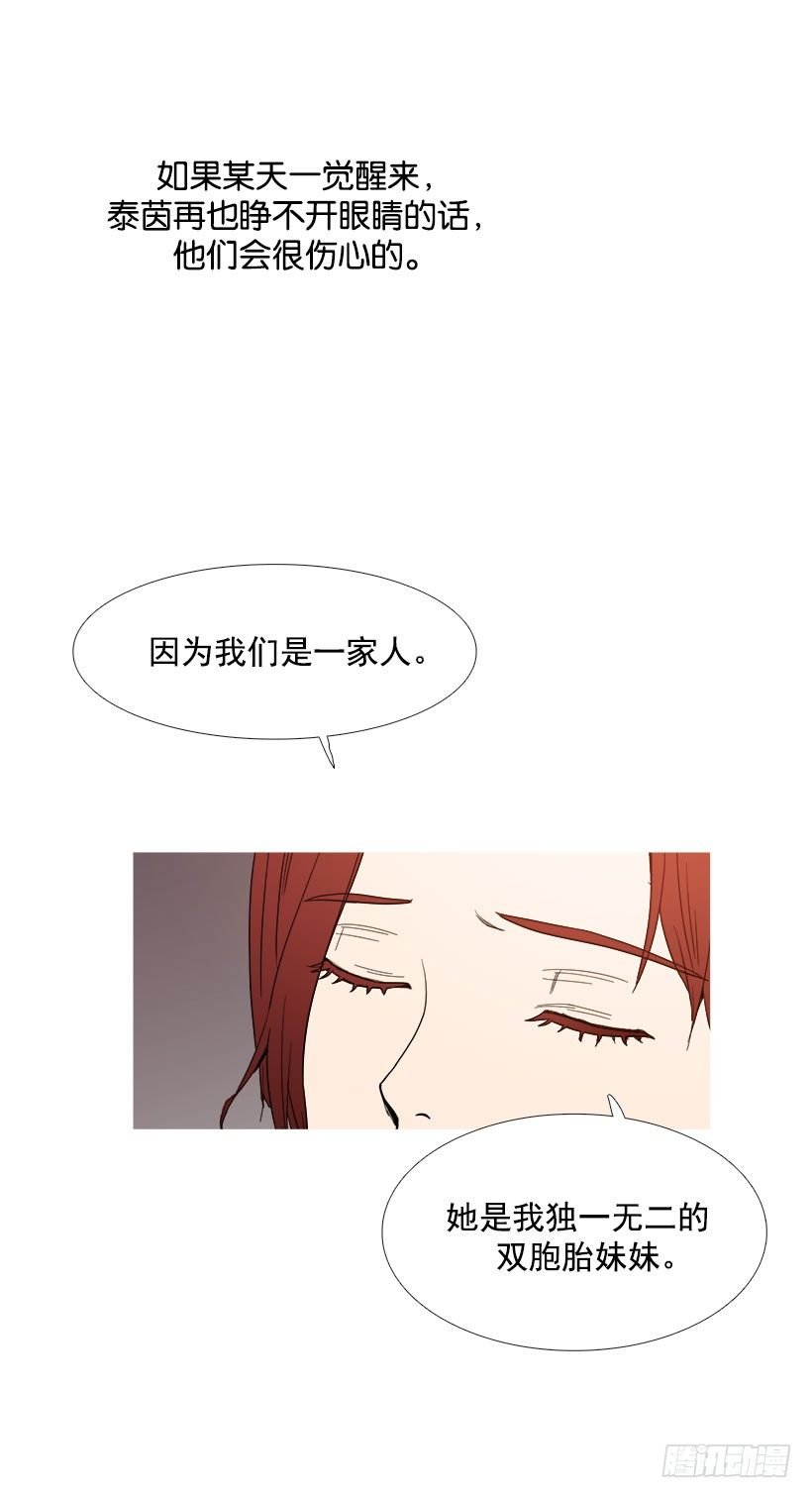 分手