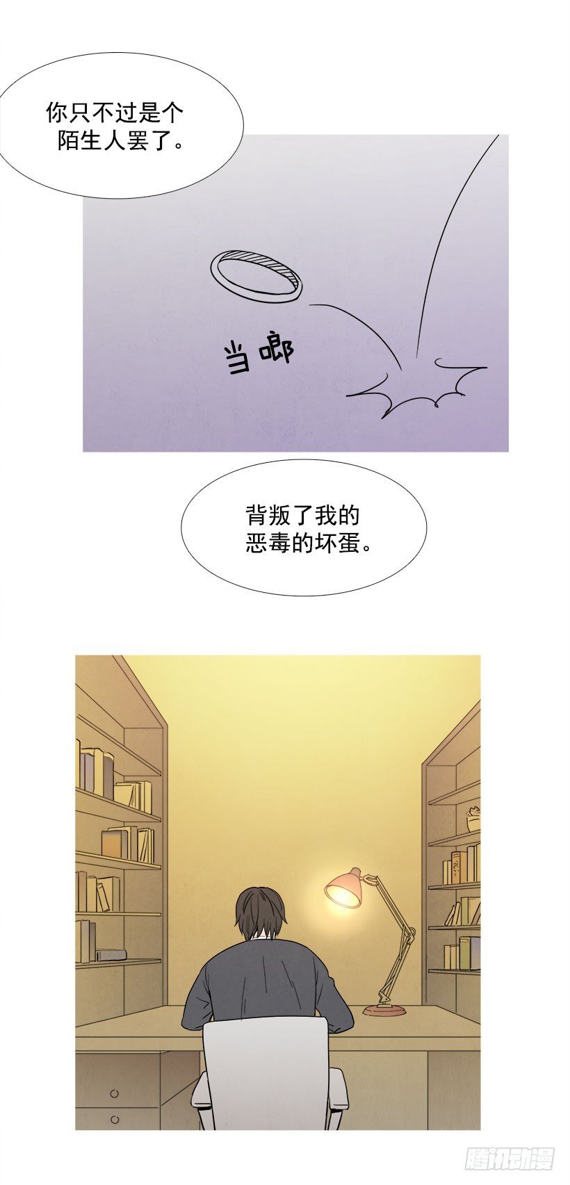 分手