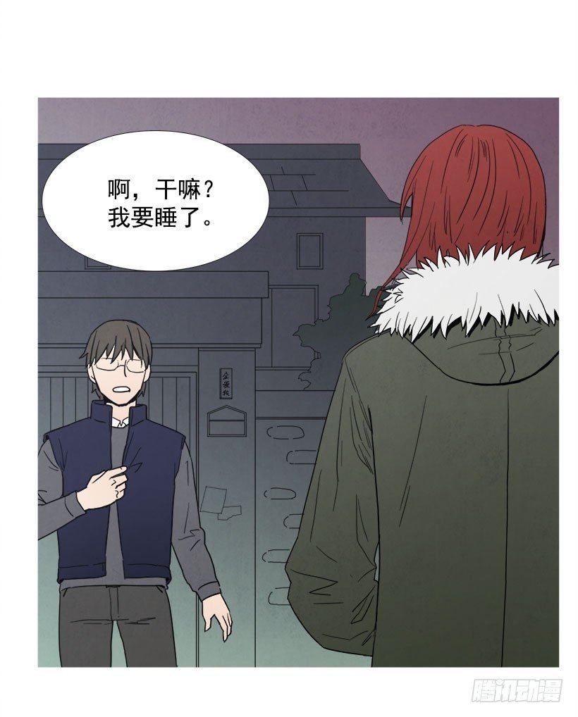分手