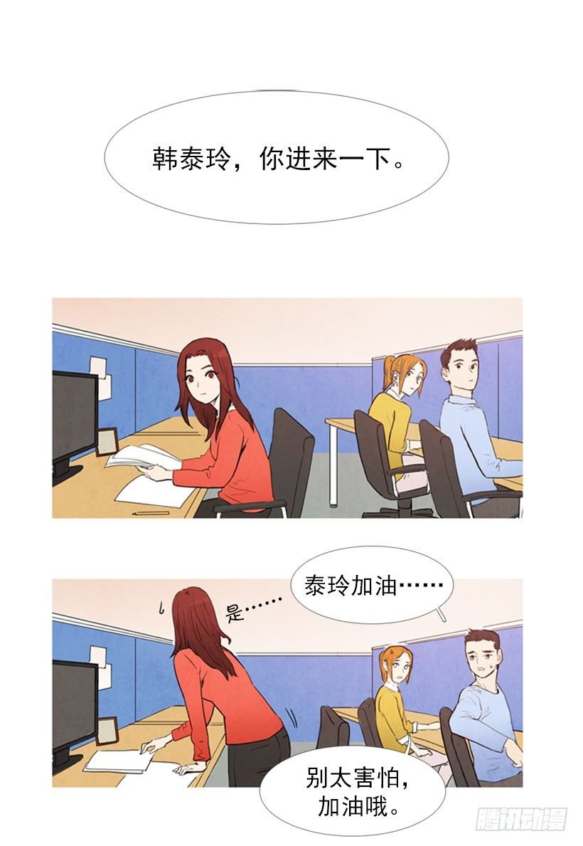 新工作