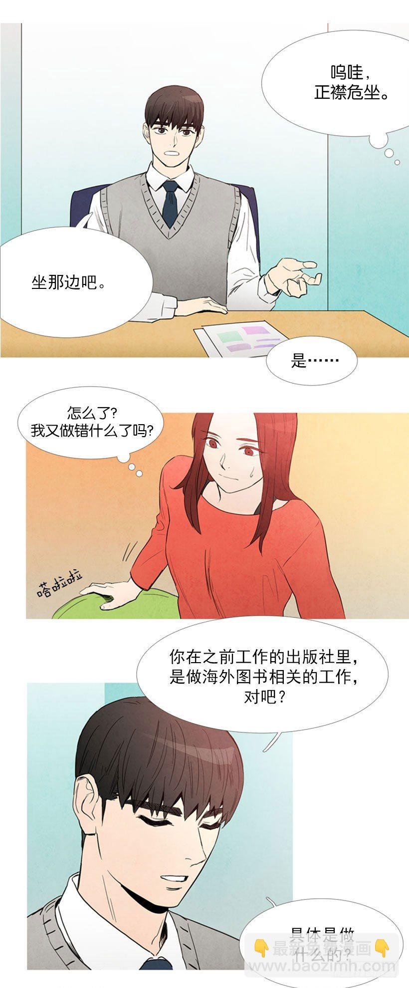 新工作