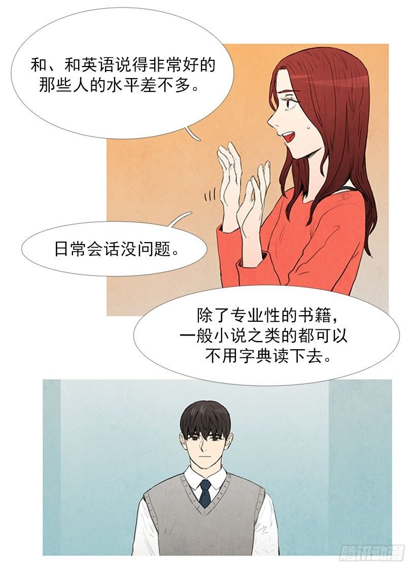 新工作