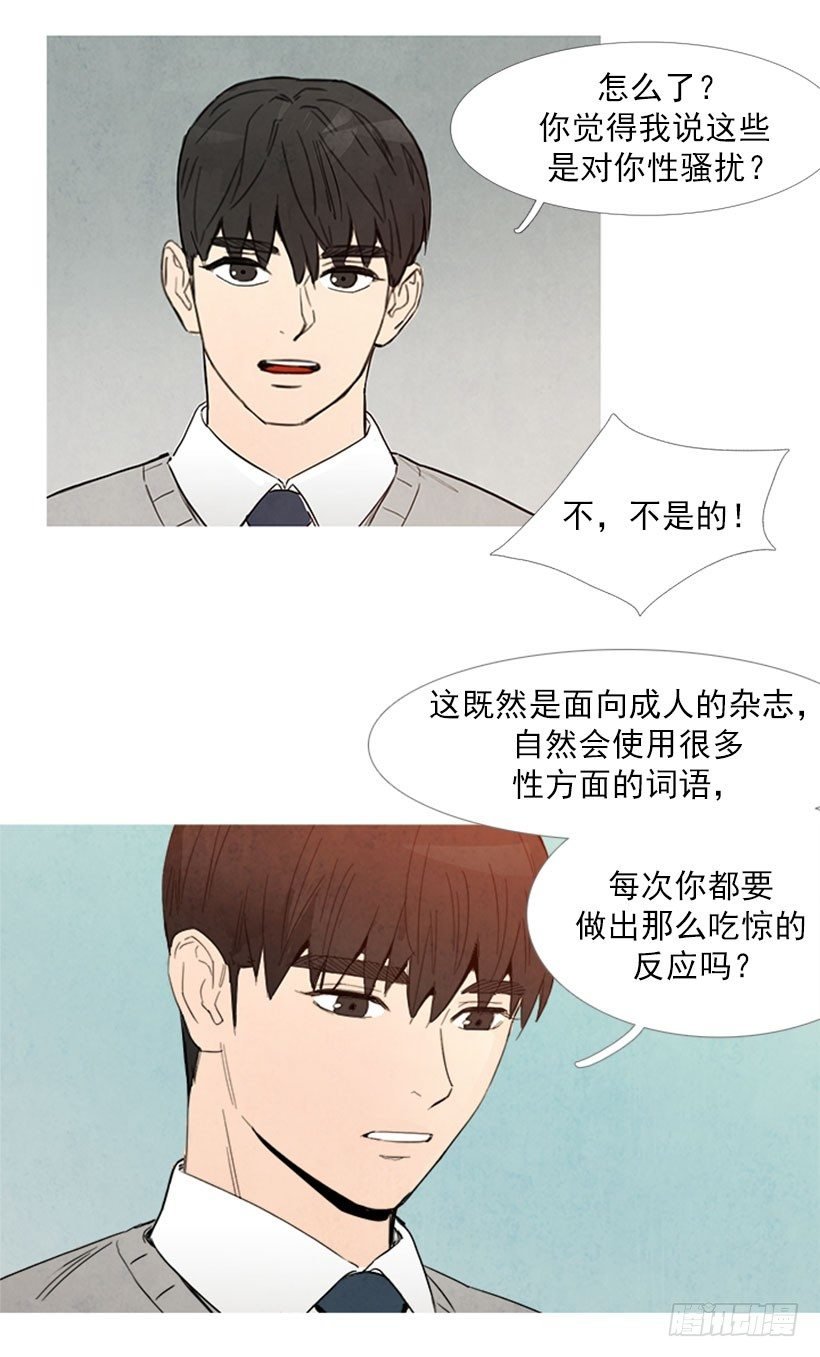 新工作