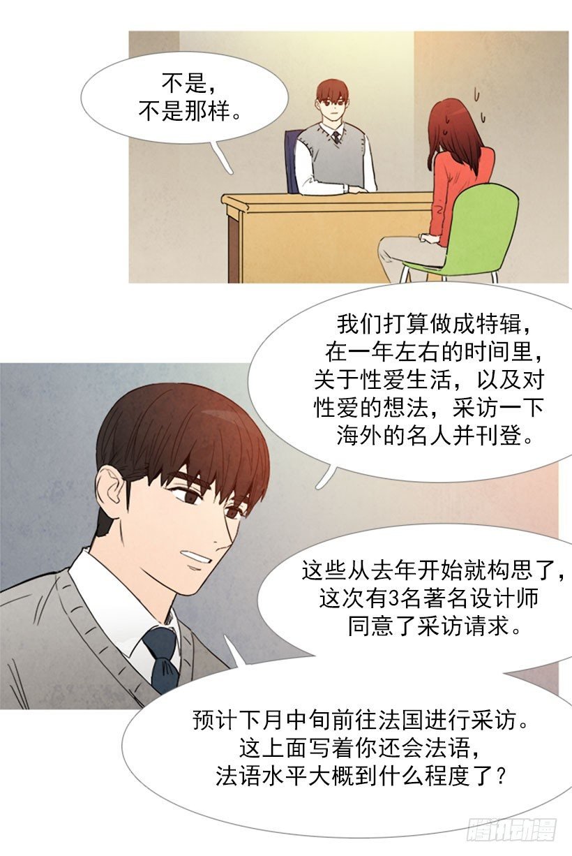 新工作