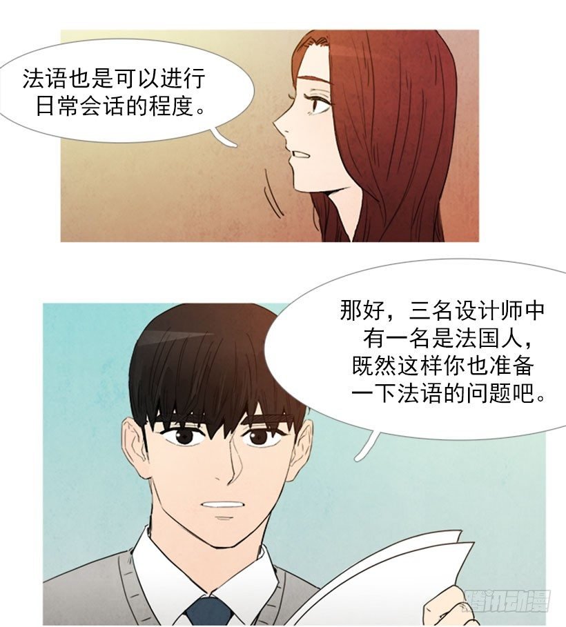 新工作